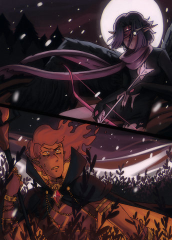 Battle