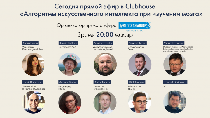 Афиша BL