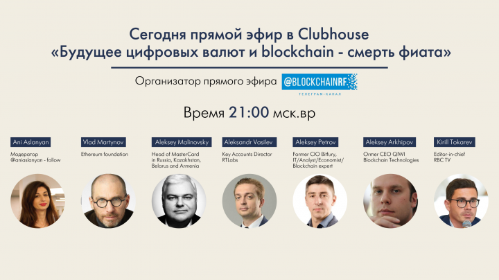 Афиша BL
