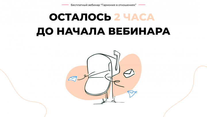 Телеграм-формление