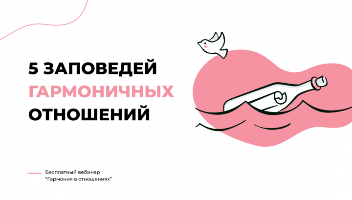Телеграм-формление