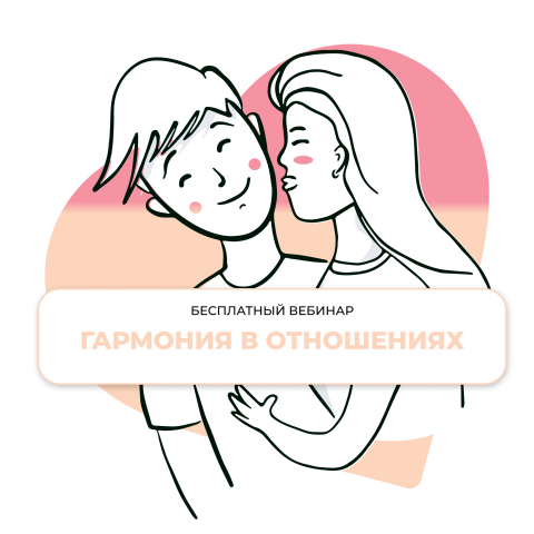 Телеграм-формление