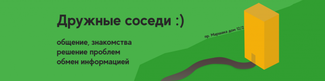 Обложка ВК