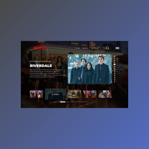 Netflix Design