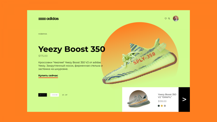 Adidas Design