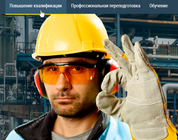 Сайт Стройка-просто