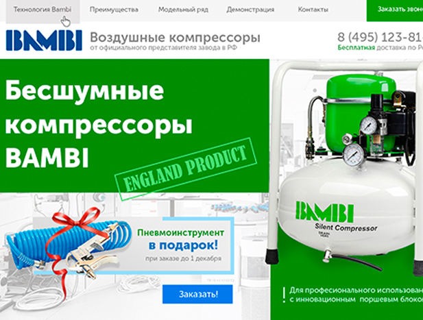 LPкомпрессоров