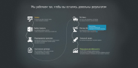 Landing аркадные-аттракционы.рф