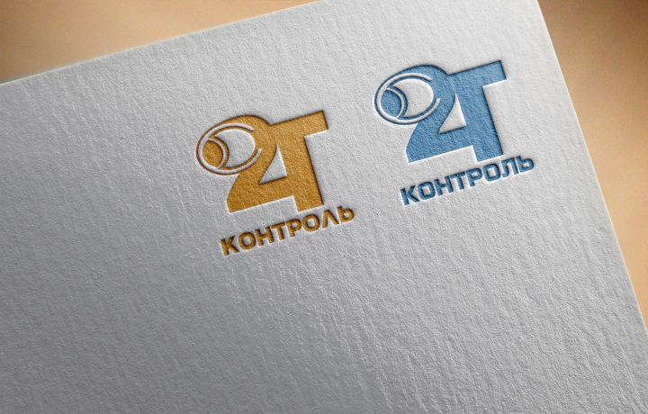 2Т Контроль