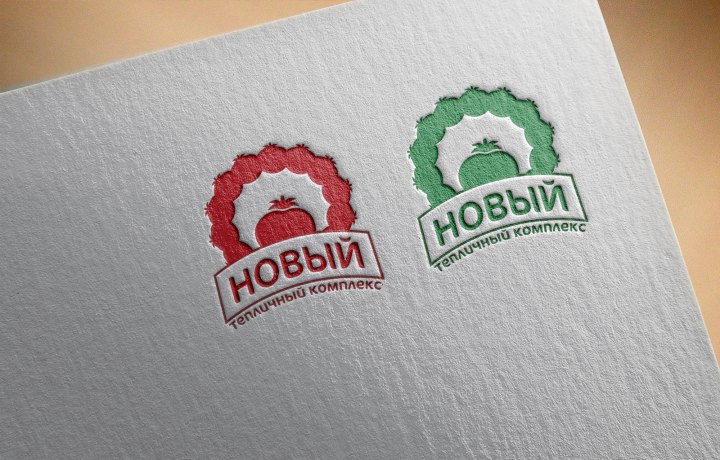 НОВЫЙ