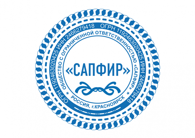 отрисовка печати по оттиску в векторе