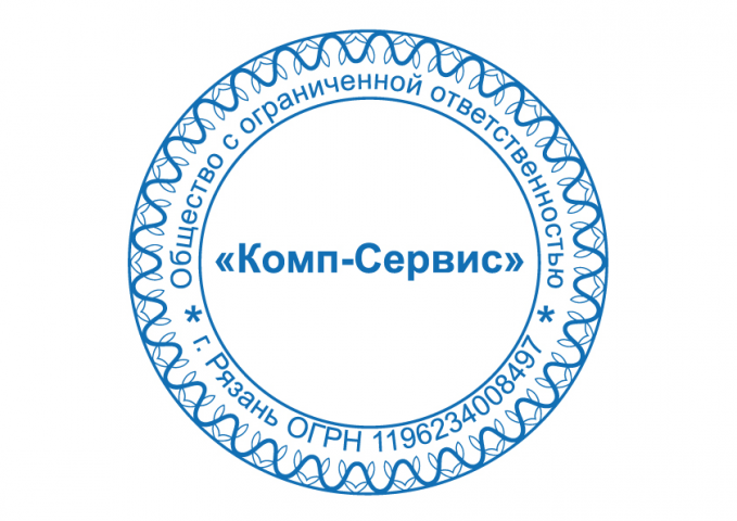 отрисовка печати по оттиску в векторе
