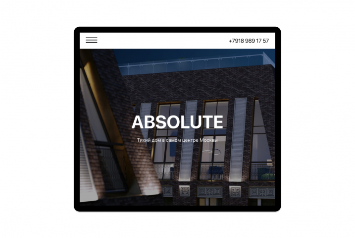 UX/UI дизайн клубного дома ABSOLUTE Адаптив под 640px(планшет)