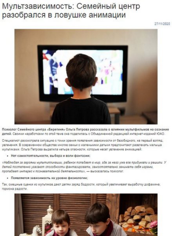 Работа 4100323