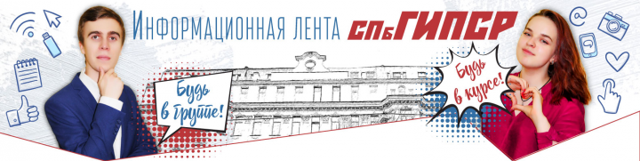 Студенческая группа Вконтакте