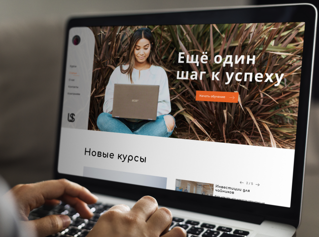 Онлайн-курсы