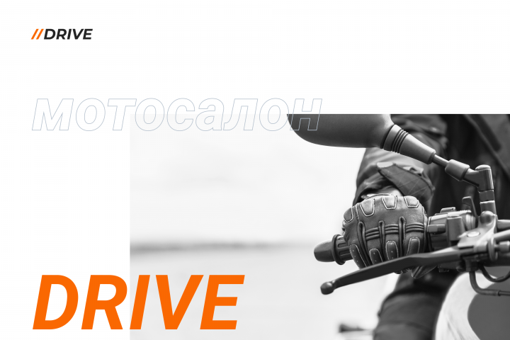 Редизайн мотосалона