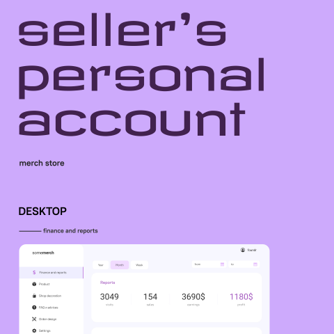 seller's personal account