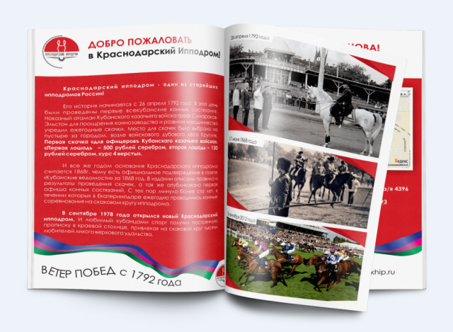 Работа 3200596
