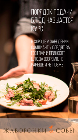 Умное Цифровое Кафе