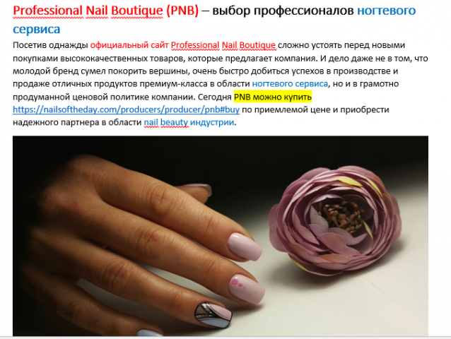 Работа 3418631