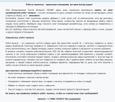 Робот-пылесос (наполнение сайта, SEO)