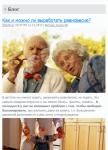 Спортивный блог
