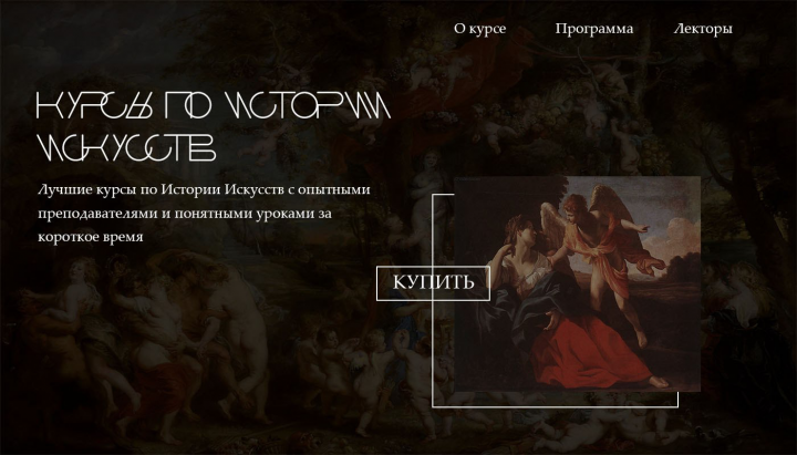 Работа 4097642