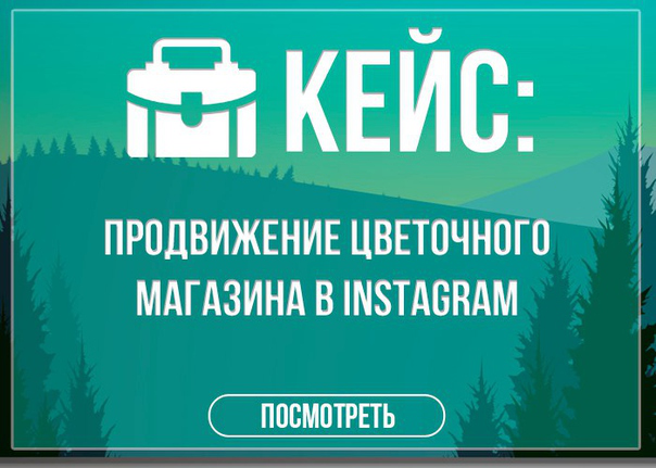 Кейс: Тестирование лидогенерации в фейсбук на Аренду аппартамент