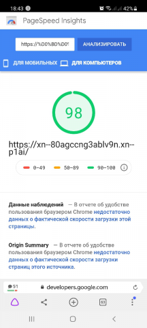 Ускорение сайта на bitrix