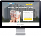 Работа 2882002