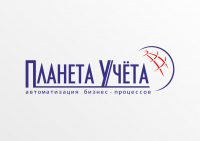 Планета Учёта