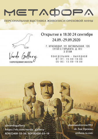 Работа 4099511