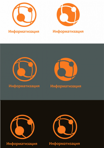 Работа 4099503