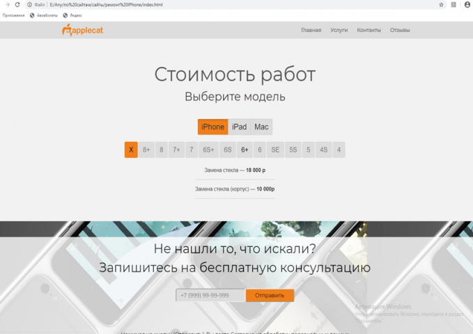 Работа 4099344