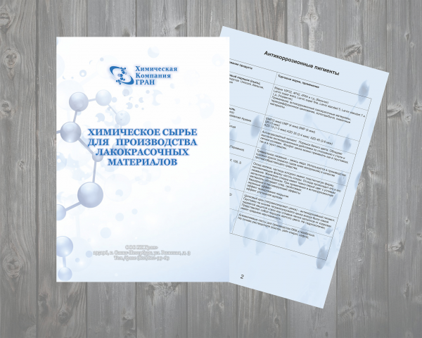 Работа 4098888