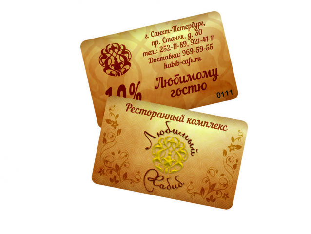 Работа 4098885