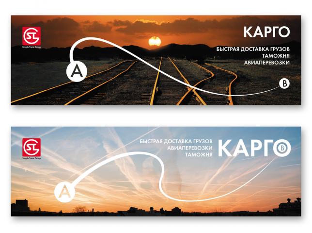 Интерьерные плакаты для транспортной компании