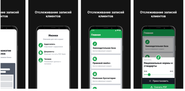 Равные права