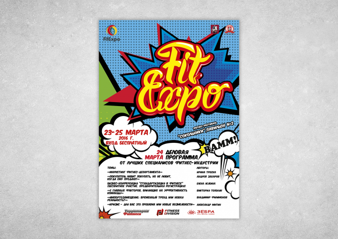 FitExpo