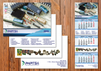 Akatel 2013