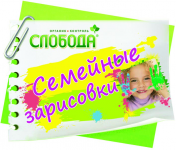 Работа 607305