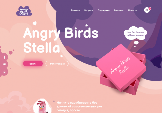 Работа 4090684