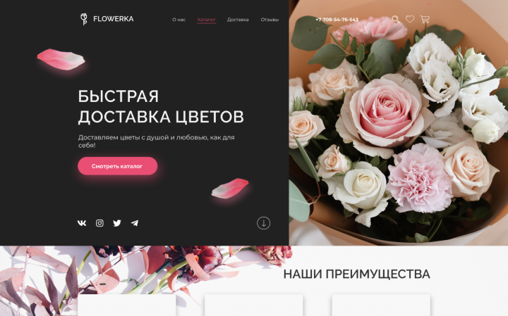 Работа 4090679