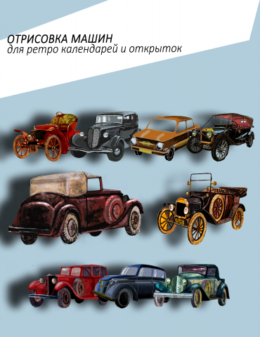 Работа 3637109