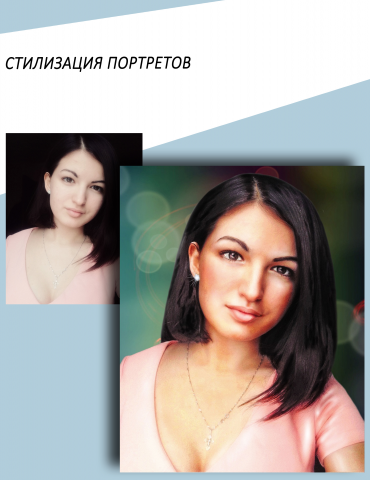 Работа 3632702