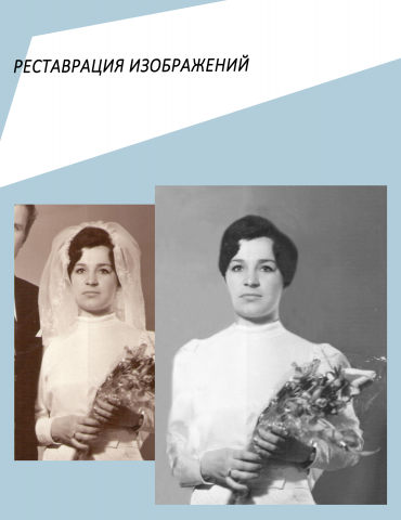 Работа 3632701