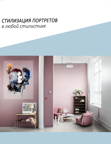 Работа 3632700