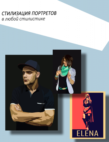 Работа 3632690