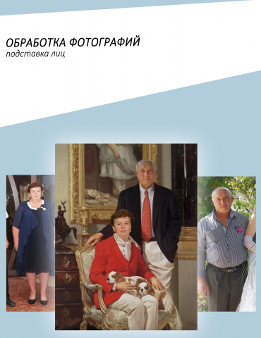 Работа 3632631